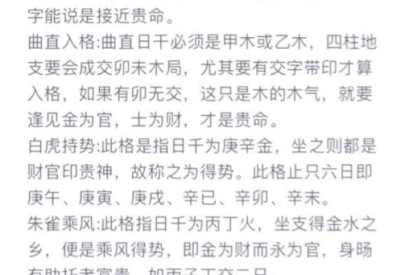 身弱命格：揭秘你的命理弱点，解锁人生潜力宝藏