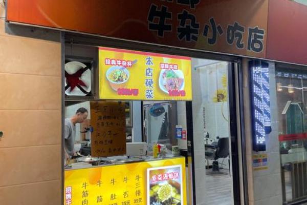牛肉店取名秘籍，吸引顾客从名字开始