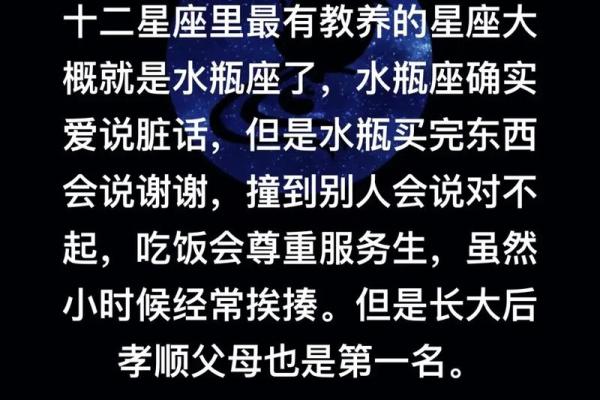 水瓶座的魅力棋局：陈晓如何用星座棋定义星盘中的棋魂