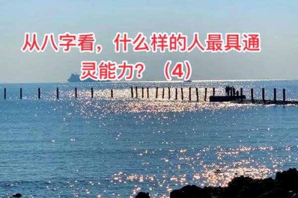 揭秘命理奥秘：华盖与空亡，你的命运转折点