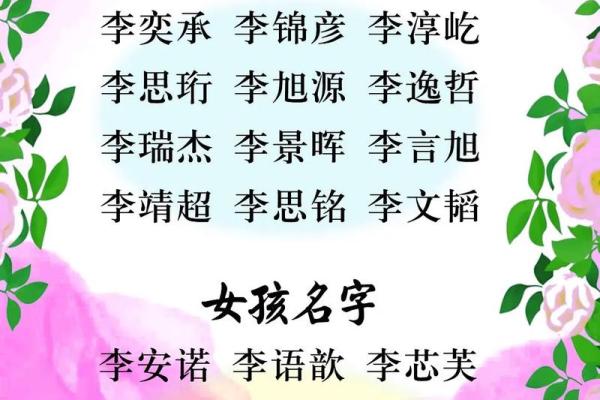 贾姓宝宝起名大全，助你为孩子选个好名字