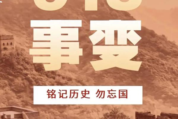 918，揭秘传统节日背后的民俗魅力：一场穿越时空的民俗盛宴