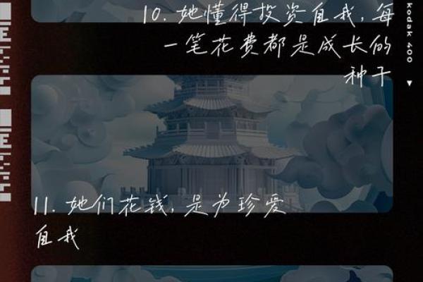 寻找水土相配，邂逅幸福人生