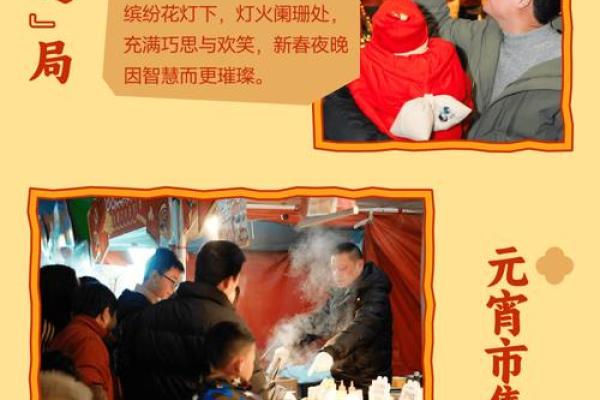 穿越千年的年味，揭秘1018春节非遗民俗大揭秘
