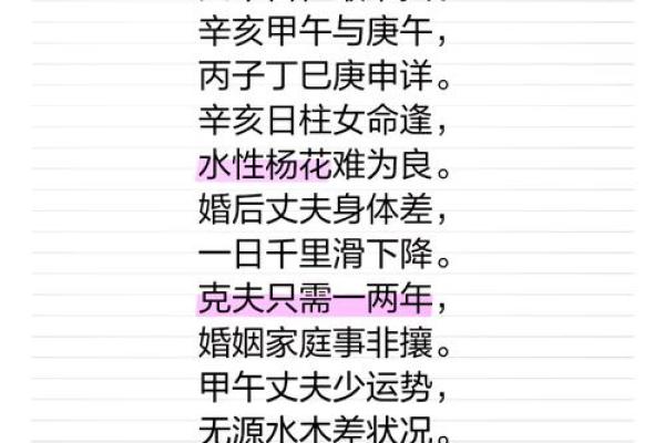 五八年生，财运亨通却运势缺一物，揭秘你的命缺之谜