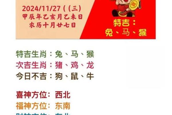五八年生，财运亨通却运势缺一物，揭秘你的命缺之谜