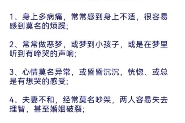 面相透露流产迹象？揭秘面相中预示不幸的暗号