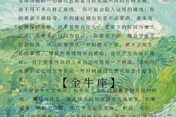 10月29日星座揭秘：这个特殊日子的你，运势如何？