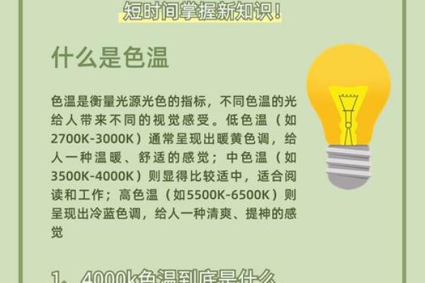 照明公司起名要避免的十大误区
