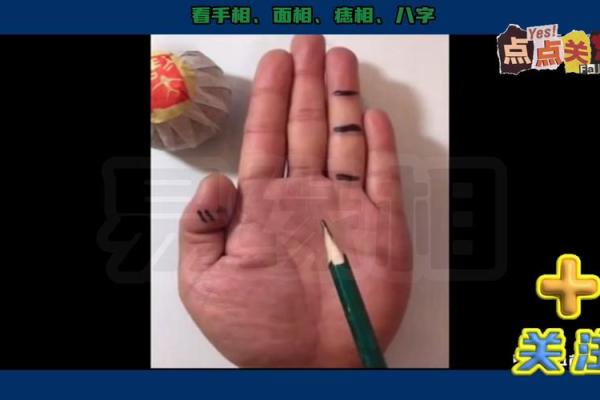 小指根部竖纹揭秘：手相奥秘，揭秘你的命运走势