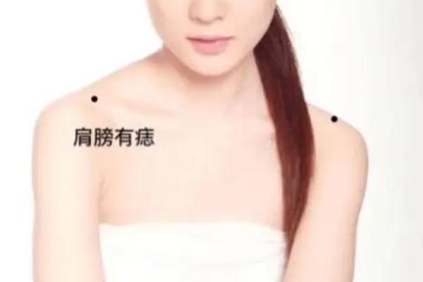 肩宽能载福，肩窄显贫相？揭秘肩膀面相的秘密