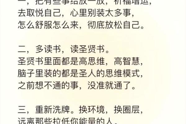 想要好子女运？这几个八字调整方法你必须知道