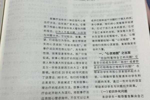 刘志——现代与传统的完美结合，解密名字的力量