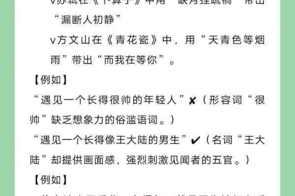 刘志——现代与传统的完美结合，解密名字的力量