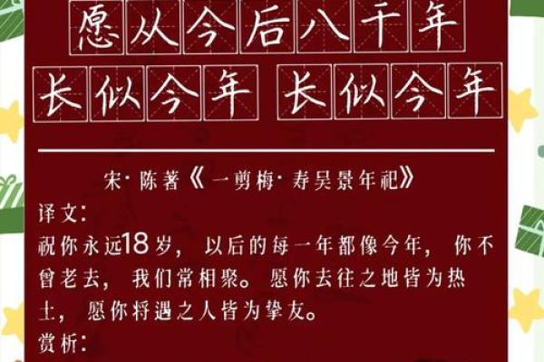 不显老的八字秘诀，掌握这几点让你青春永驻