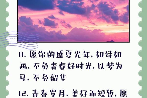 不显老的八字秘诀，掌握这几点让你青春永驻