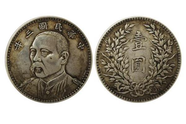 袁世凯面相揭秘：权谋之术，气吞山河的帝王风范