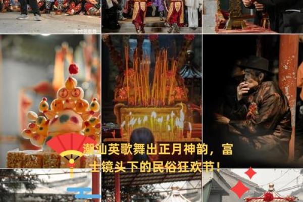 一年四季，民俗盛宴：盘点全年节日狂欢