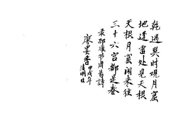 廖墨香揭秘：家居风水布局，瞬间提升运势的秘密