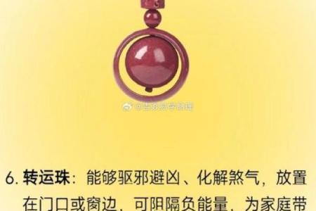 神秘风水揭秘：助你喜得千金，女儿福星照耀你家门
