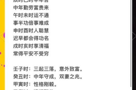 免费八字排盘分析，揭开你的命运密码