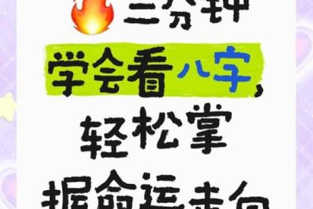 邵伟中命理深度解析，让你彻底了解自己的命运密码