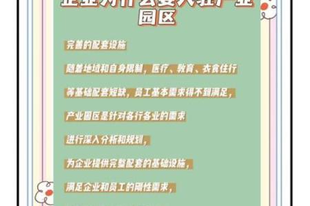 完美命名水土公司 提升品牌影响力