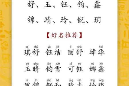 命缺金如何起名 最佳方法揭秘