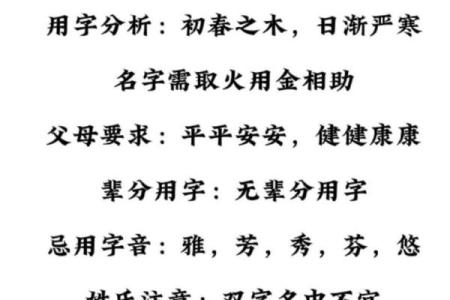 程姓宝宝起名秘籍：如何为程宝宝挑选一个独特名字