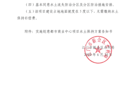水土公司名称创意爆发