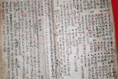 如何通过笔画命理了解自己的一生
