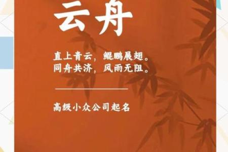 文化用品公司如何起名才能引爆市场