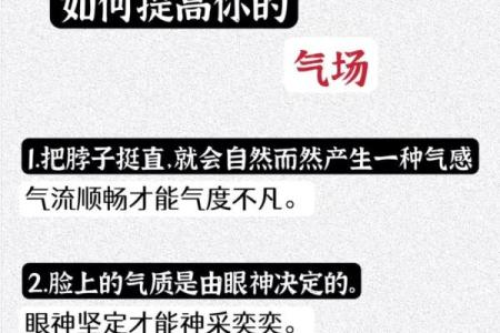 学会这些五行属土的字，提升你的气场