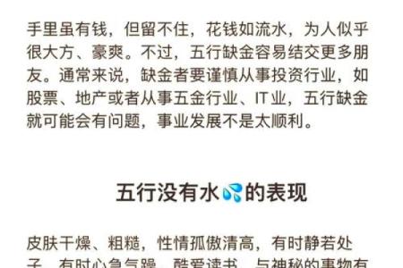 深度解读九星五行属性，掌握人生关键