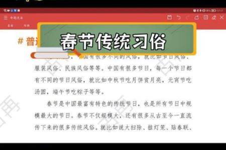 探秘回族穆斯林节日：传统习俗与现代生活的完美融合