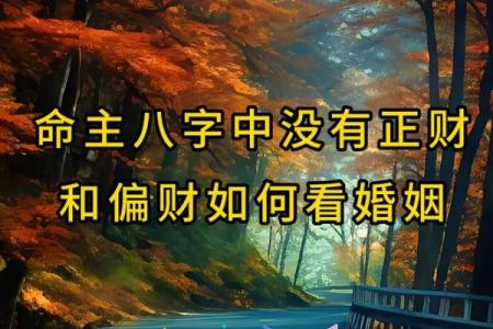 通过免费生辰八字查贵人，开启你的幸运人生