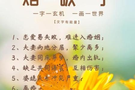 八字缺金取名要避开这些雷区