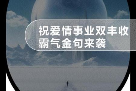 掌握正一派风水排盘，助你事业家庭双丰收