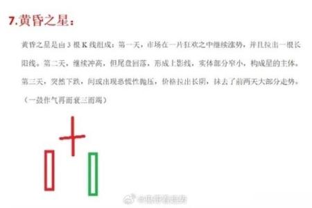 学会这招，九星五行属性助你事业飞升