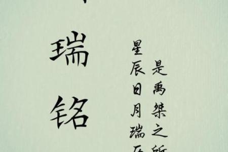 如何用旺字给孩子起个寓意深远的名字