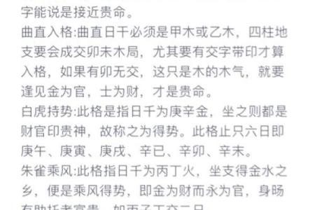 身弱命格：揭秘你的命理弱点，解锁人生潜力宝藏