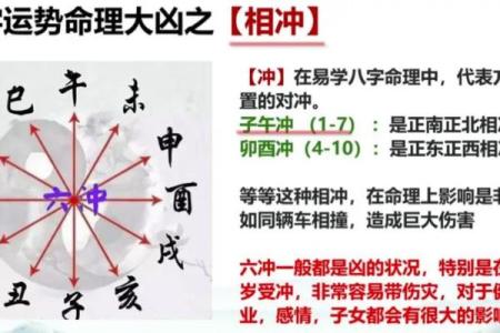 命运与八字纹：探索手相学中的深层次奥秘