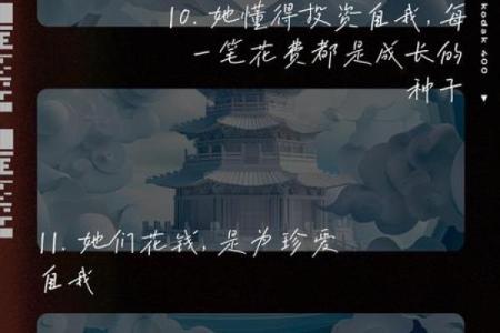 寻找水土相配，邂逅幸福人生