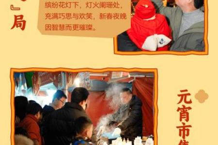穿越千年的年味，揭秘1018春节非遗民俗大揭秘