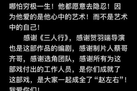 马天宇命理解析：他的星座与命运究竟有何惊人关联
