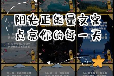 漂亮天干，让你的每一天都充满能量