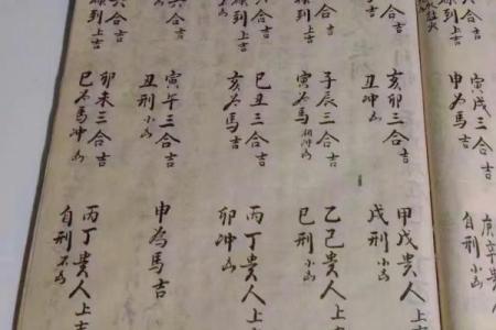 五行相生相克，杨公正五行择日法助你布局家居风水
