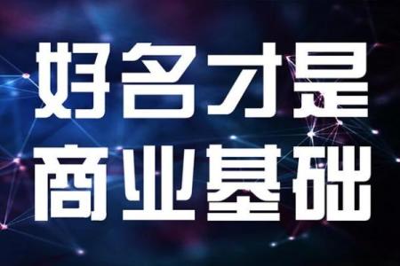 塑料制品公司起名指南，助力公司快速发展