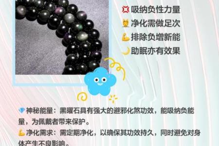 五行缺水佩戴饰品的正确选择