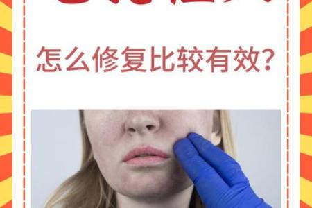 让鼻子八字纹消失，步骤帮你重拾光滑肌肤